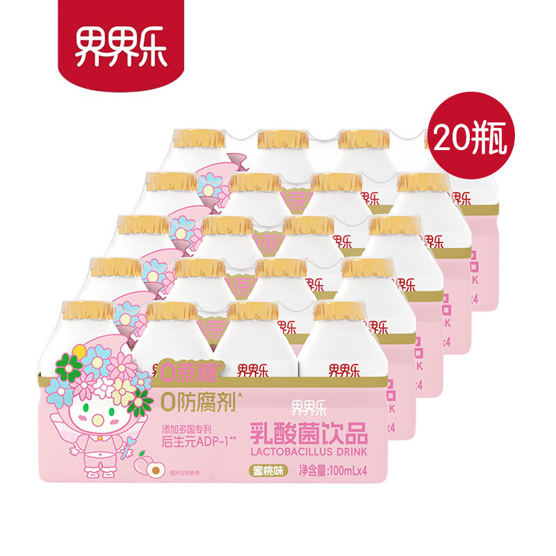 天香 新希望纯牛奶200ml*24盒整箱家庭装送礼早餐奶学生老人奶 36.