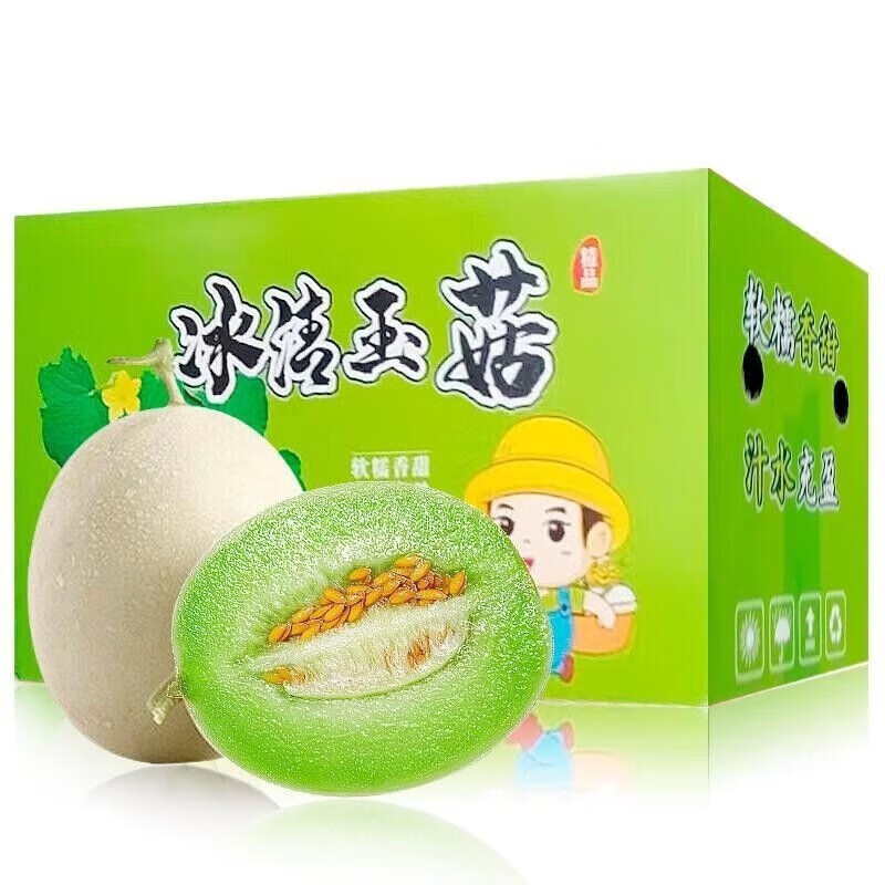 百亿补贴、PLUS：蔬农联（SHUNONGLIAN） 玉菇甜瓜 冰淇淋香瓜 带箱5斤装（净重4.5斤） 19.7元