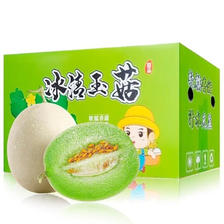 百亿补贴、PLUS：蔬农联（SHUNONGLIAN） 玉菇甜瓜 冰淇淋香瓜 带箱5斤装（净重