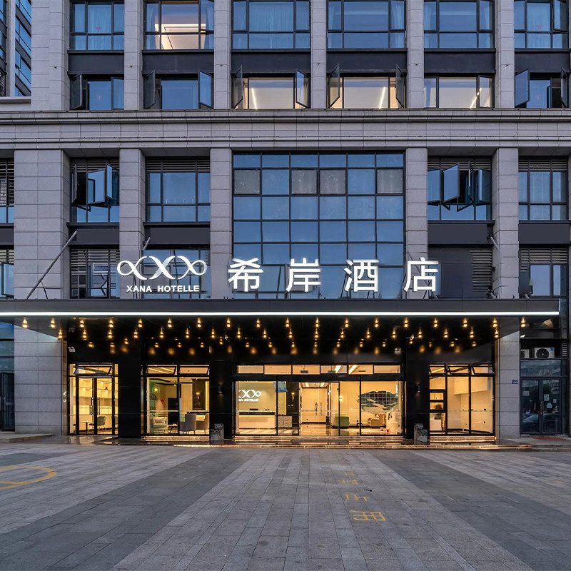 锦江全国6200+门店1晚通兑 全程不加价 98元