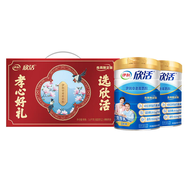 YILI/伊利 欣活 中老年富硒成人奶粉 800g*2 104.95元(需领券)