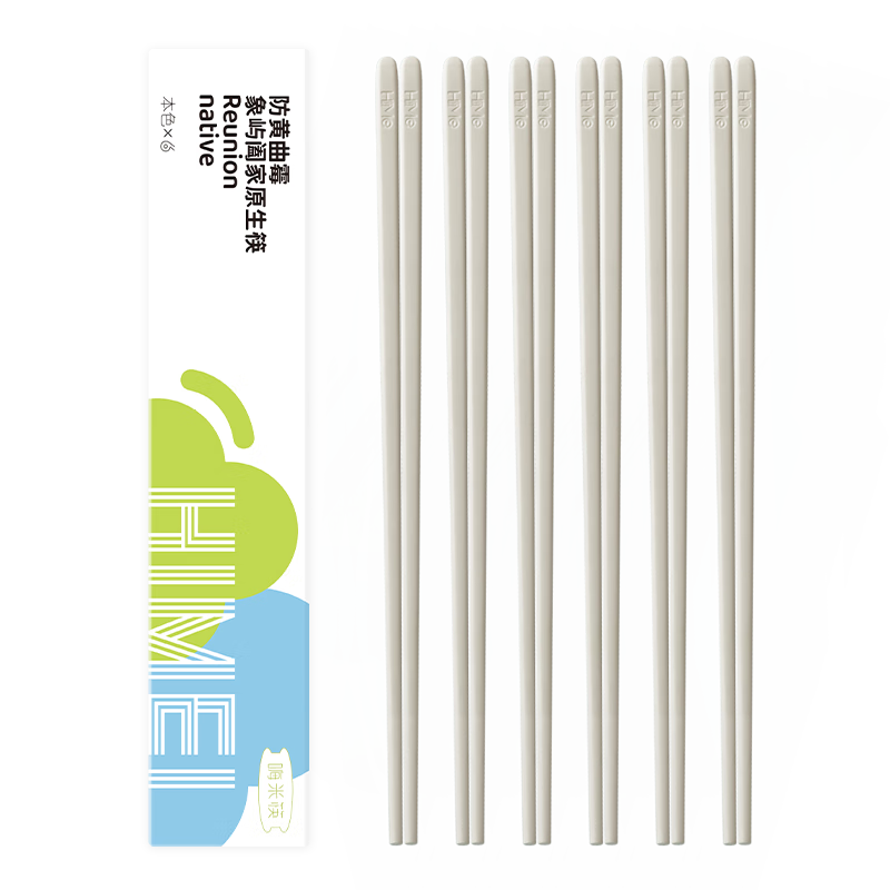 嗨米筷HiMe高档合金筷子家用耐高温抗菌不发霉防滑抗摔适用消毒柜洗碗机 6