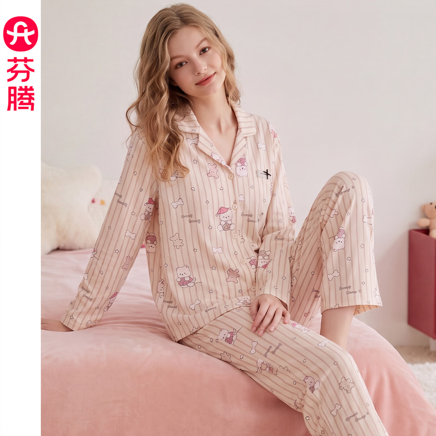 芬腾 【纯棉抗菌】长袖家居服套装 89元 - 清风线报