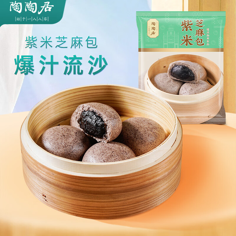 陶陶居 紫米芝麻包*1袋 9.89元 - 线报酷