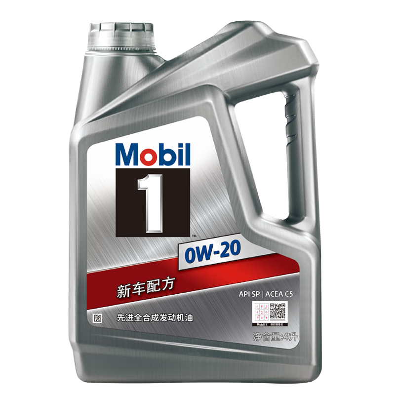 再降价、17日20点开始：美孚（Mobil）美孚1号银美孚 先进全合成汽机油0W-20 SP