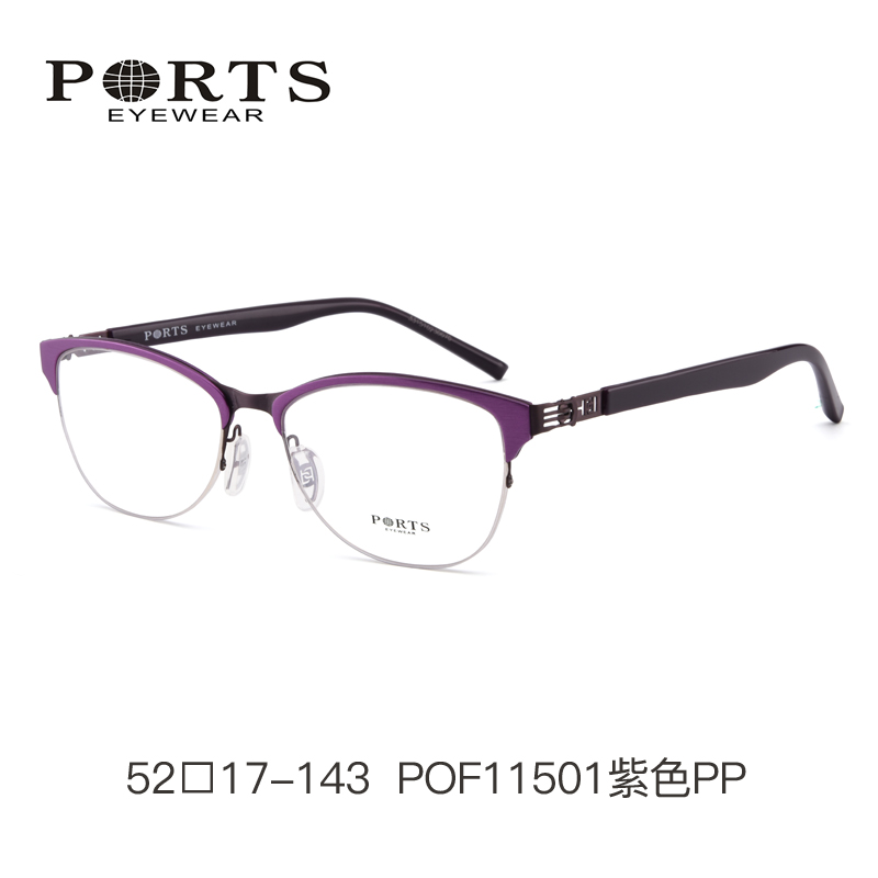 PORTS 宝姿 全框近视眼镜架 超轻板材时尚眼镜框 休闲女款POF11502 569元（需用