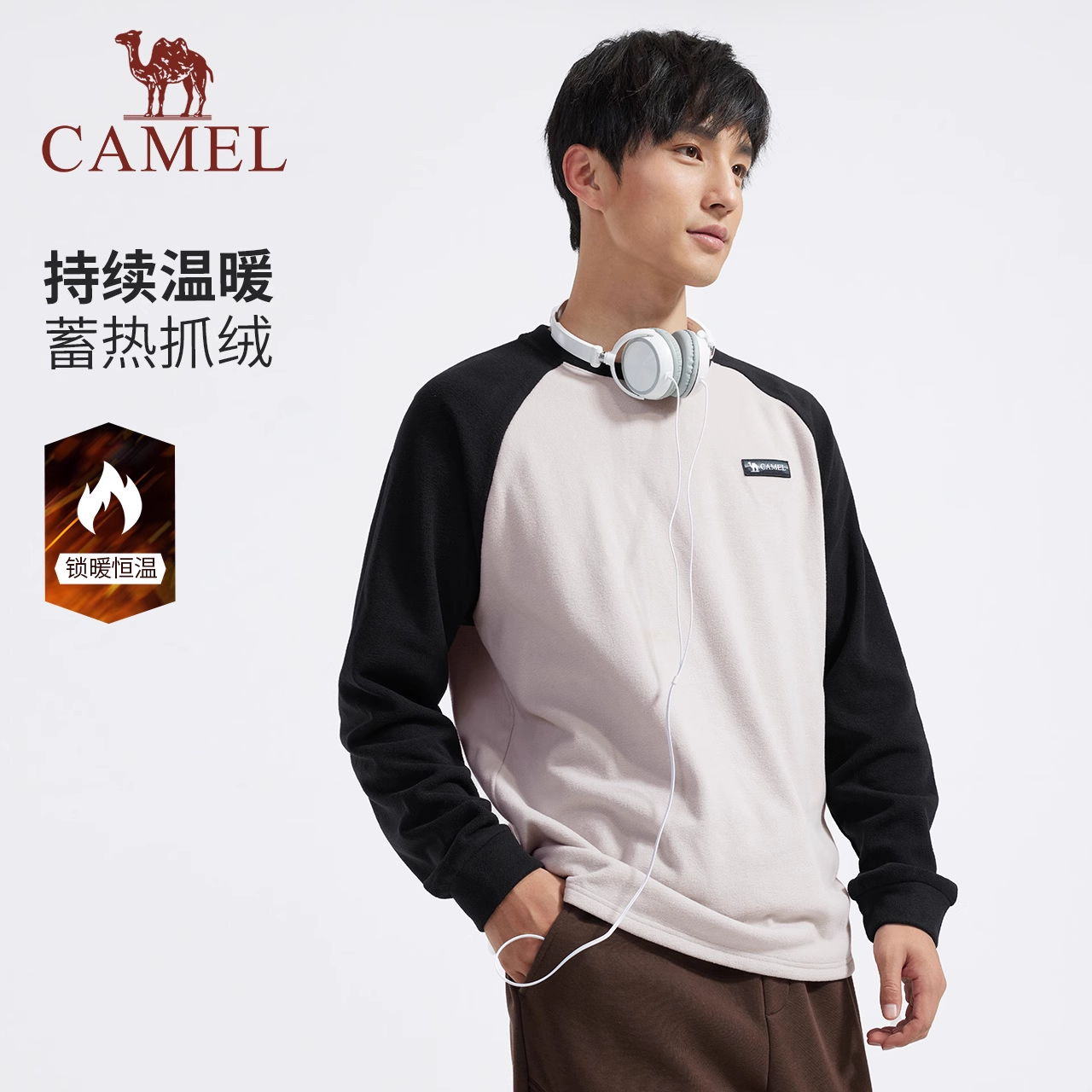 CAMEL 骆驼 户外打底抓绒衣 89元（需用券）