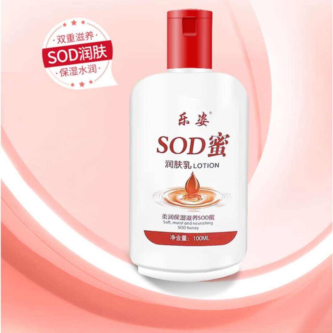 京东试用：乐姿 SOD蜜 100ml*1瓶 1.5元