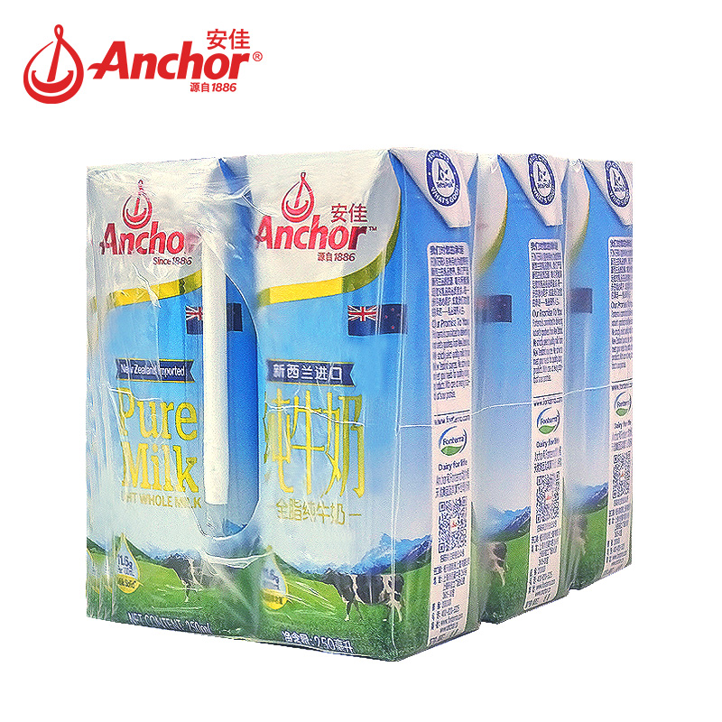概率券：安佳（Anchor）3.6g蛋白质 全脂纯牛奶 250ml*6盒 15.32元有2元首购13.32元