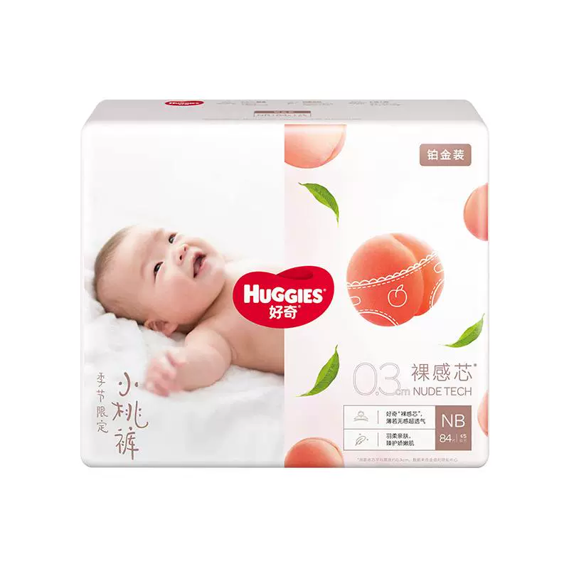 HUGGIES 好奇 铂金装系列 纸尿裤 NB84片 ￥58.85