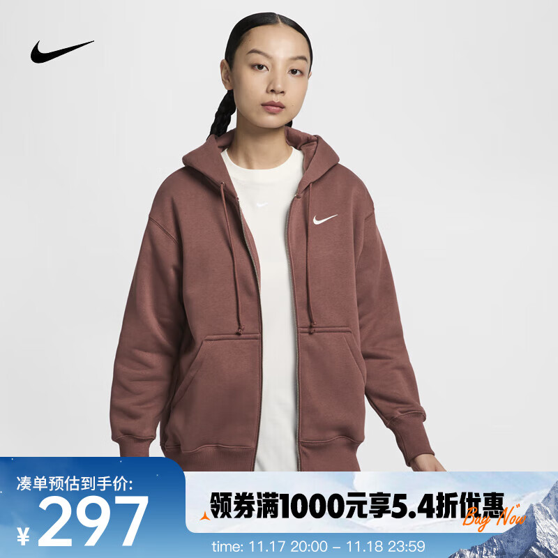 NIKE 耐克 SPORTSWEAR PHOENIX FLEECE 女子加绒连帽衫 DQ5759-218 297元