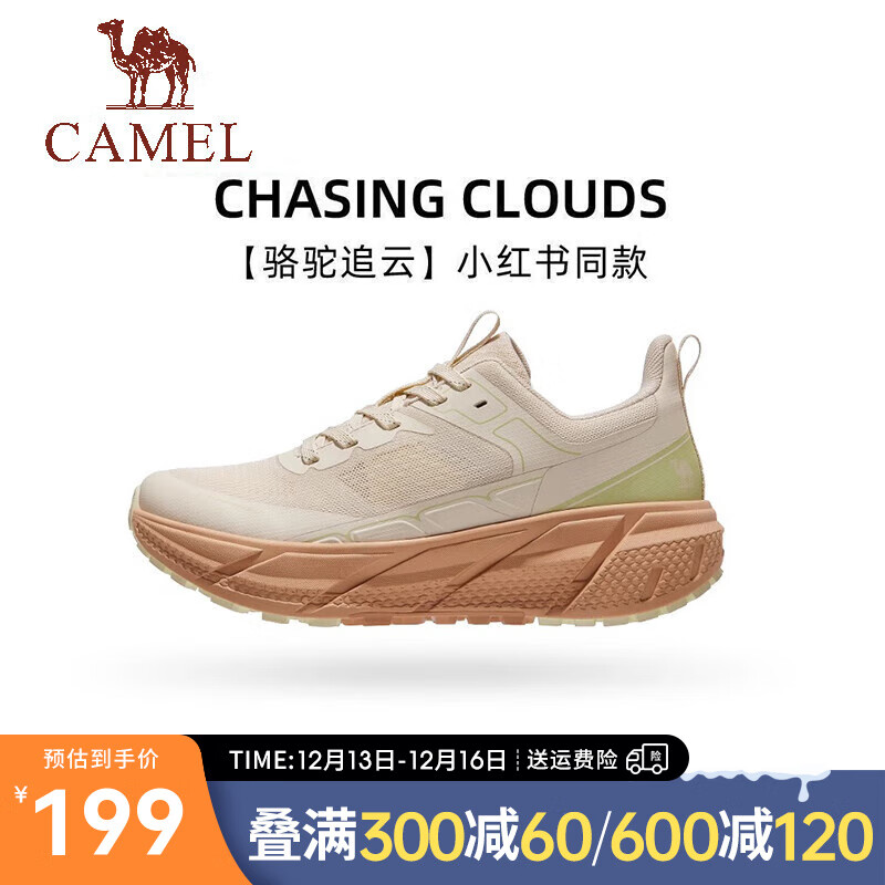 CAMEL 骆驼 女鞋2024运动鞋跑步鞋慢跑鞋休闲鞋女 CD222C7714A，芦笋白，女款 38 5