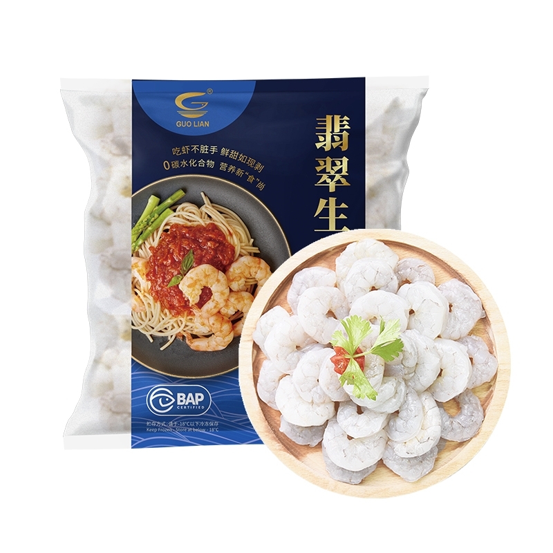 GUOLIAN 国联 翡翠生虾仁 去冰净重1kg 156-198只 去虾线 43.1元（需买4件，需用券