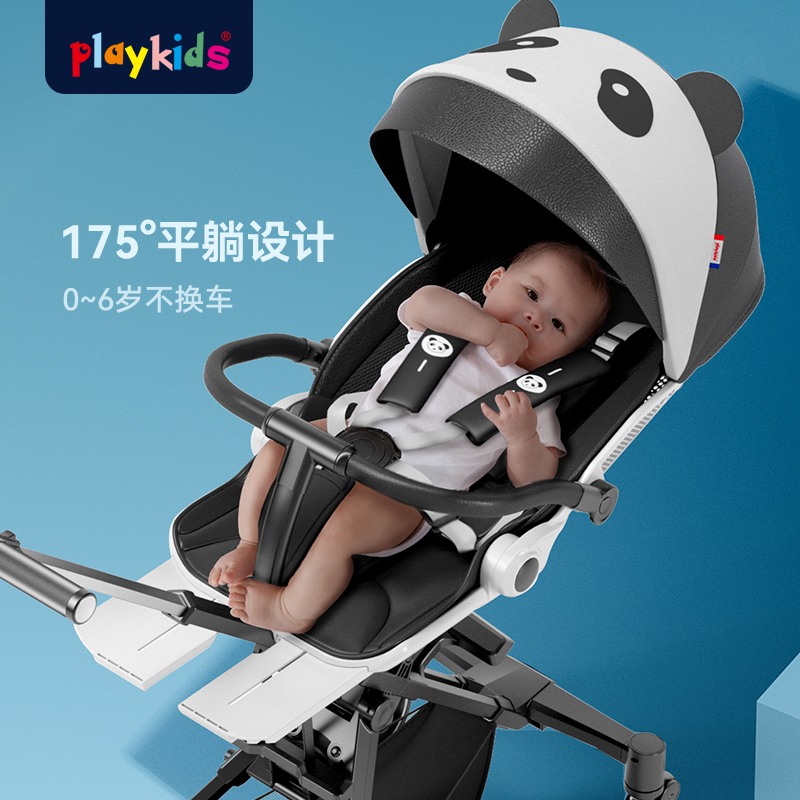 88VIP：playkids 普洛可 遛娃神器双向婴儿推车 x6-2半躺双向版 255.05元（返200元
