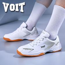 百亿补贴：VOIT 沃特 运动休闲鞋羽毛球乒乓球鞋男女专业训练鞋耐磨减震排