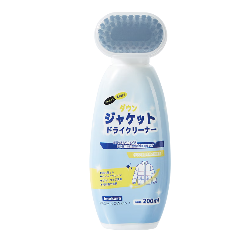 Imakara 羽绒服免洗清洗剂干洗剂 200ML*瓶 13.76元（需领券）