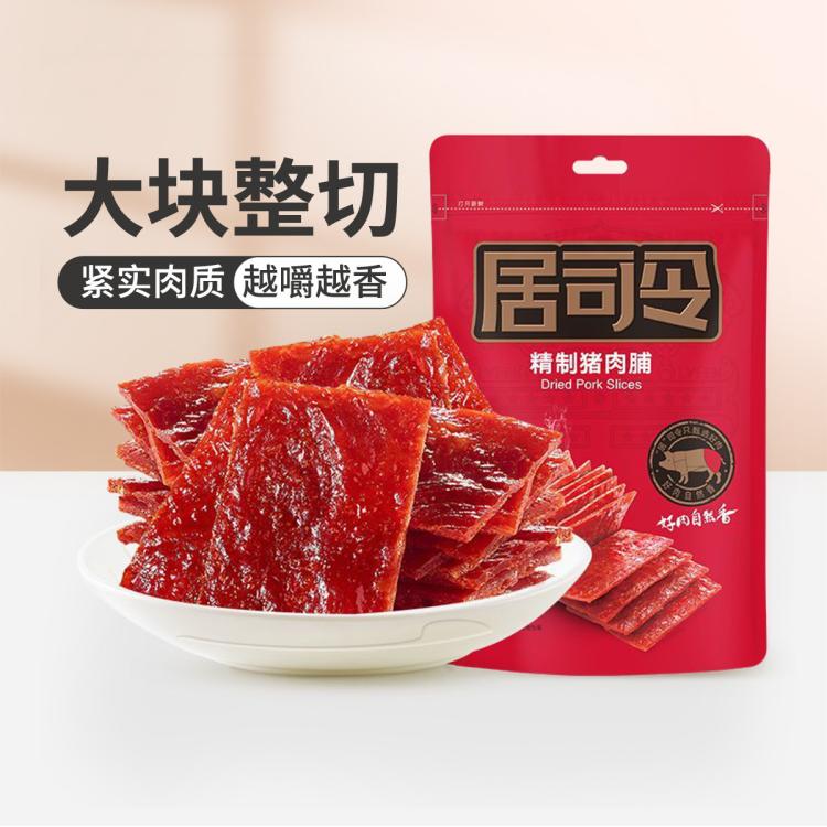 LYFEN 来伊份 居司令精制猪肉脯200g肉干手撕肉脯追剧下午茶解馋休闲零食小