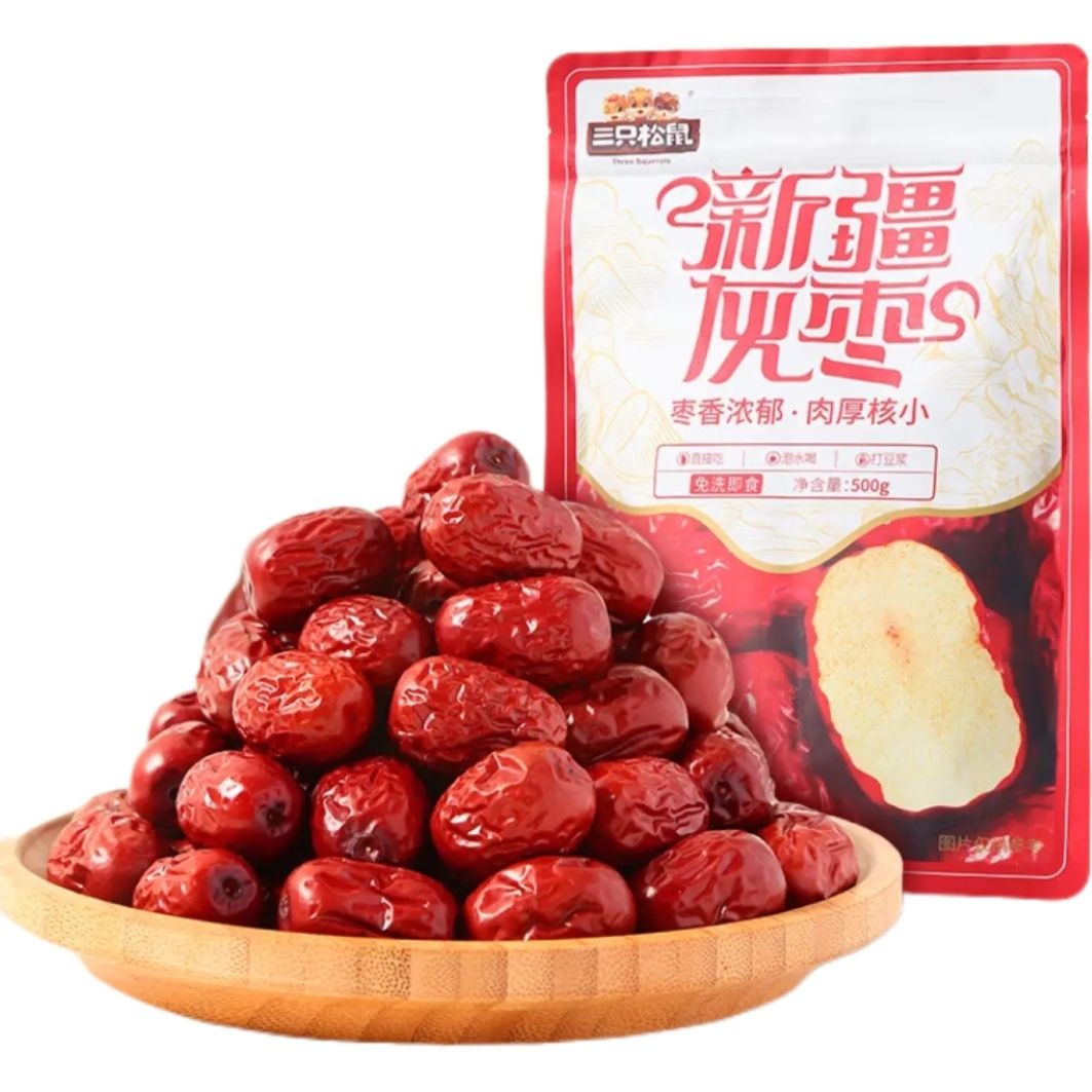 Three Squirrels 三只松鼠 新疆免洗灰枣 500g/袋*5件 39.9元免邮，合7.98元/件(叠省