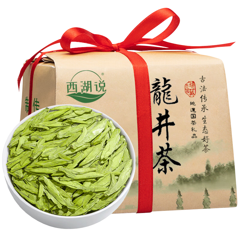 1 西湖说杭州龙井茶豆香型特级250g 2024明前绿茶纸包装新茶春茶嫩芽送 122.55元