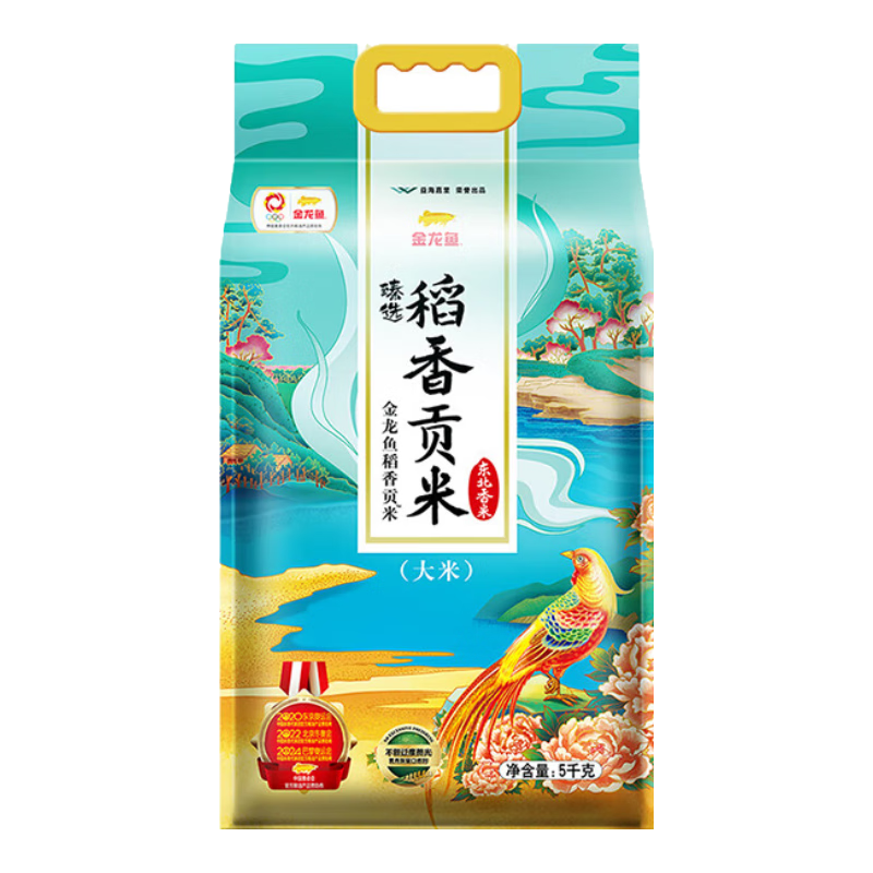 pLus会员:金龙鱼东北大米 臻选稻香贡米10斤*2件 47.85元（合23.93元/件）