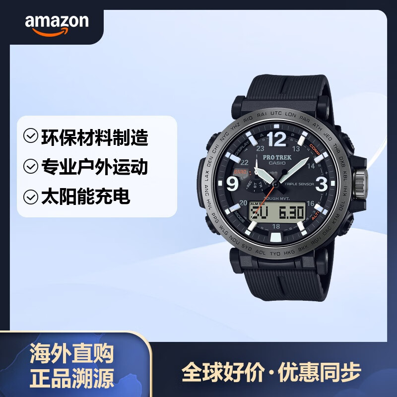 CASIO 男式 ProTrekPRW-6611Y-1CR 太阳能手表 黑色 1912.06元