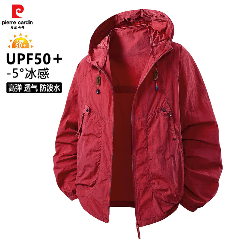 pierre cardin 皮尔·卡丹 皮尔卡丹 2025夏季新款防晒衣男士 红色 54.9元