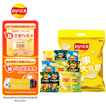 Lay's 乐事 超值大礼包 混合口味 400g ￥26.9