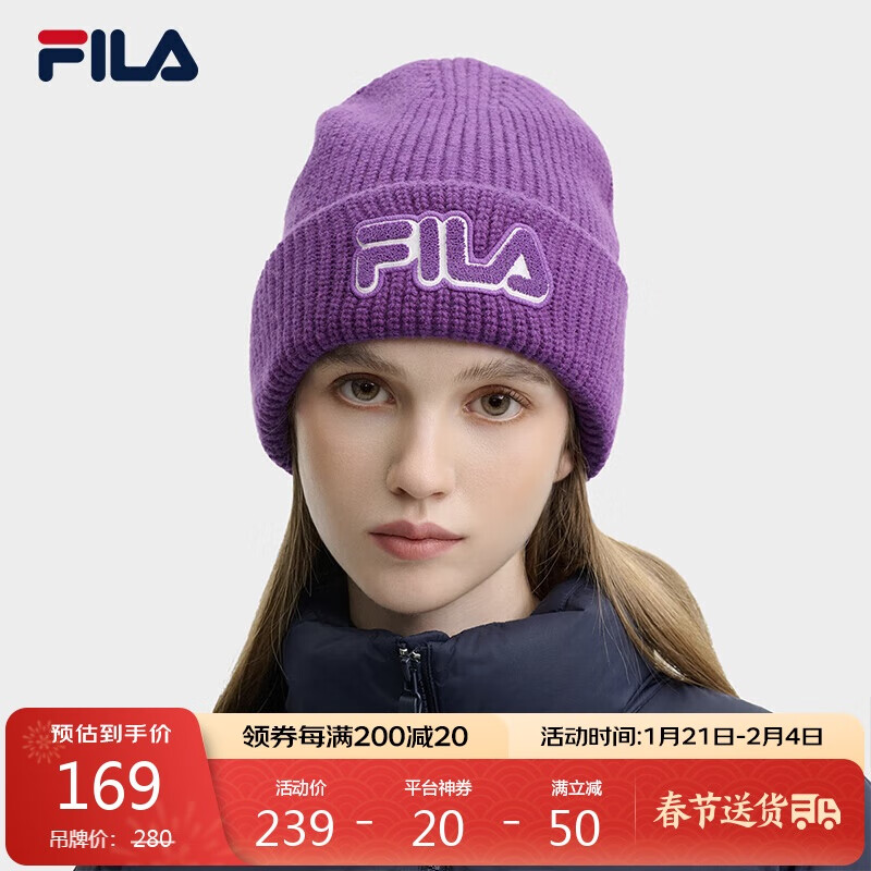 FILA 官方情侣款针织帽2024冬季时尚休闲保暖羊毛毛线帽 169元（需用券）