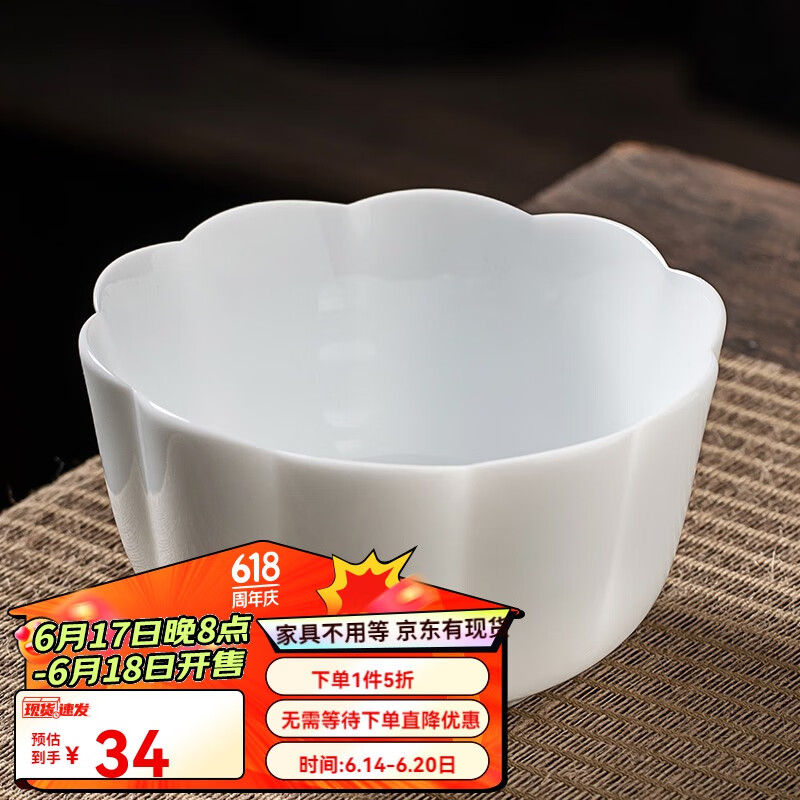 金镶玉 白瓷杯洗 小号中国白·羊脂玉瓷家用陶瓷茶洗茶渣缸功夫茶具配件300