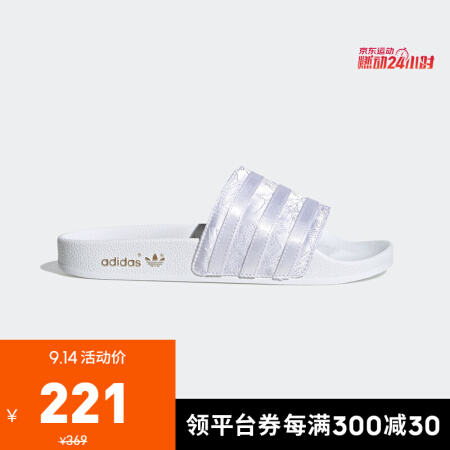 adidas 官方正品 Adilette 男女舒适运动休闲拖鞋 GY2350 79元