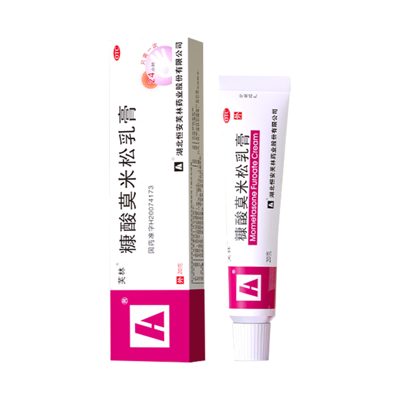 芙林 糠酸莫米松乳膏20g*1盒 用于湿疹、神经性皮炎，异位性皮炎及皮肤瘙痒症。