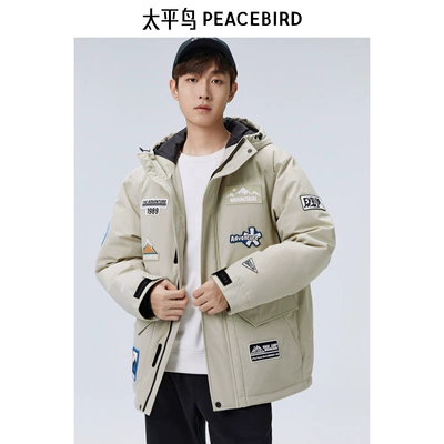 PEACEBIRD 太平鸟 男士休闲羽绒服 B2ACD4504-0622 289元 （需用券）