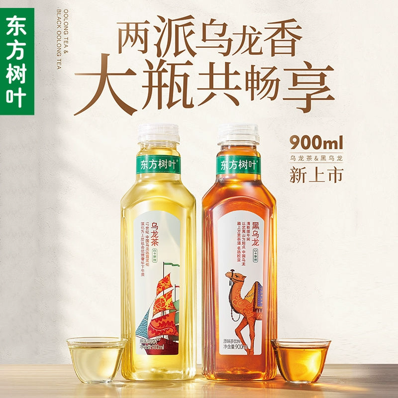 农夫山泉 NONGFU SPRING 东方树叶茉莉花茶900ml6瓶 ￥25.9