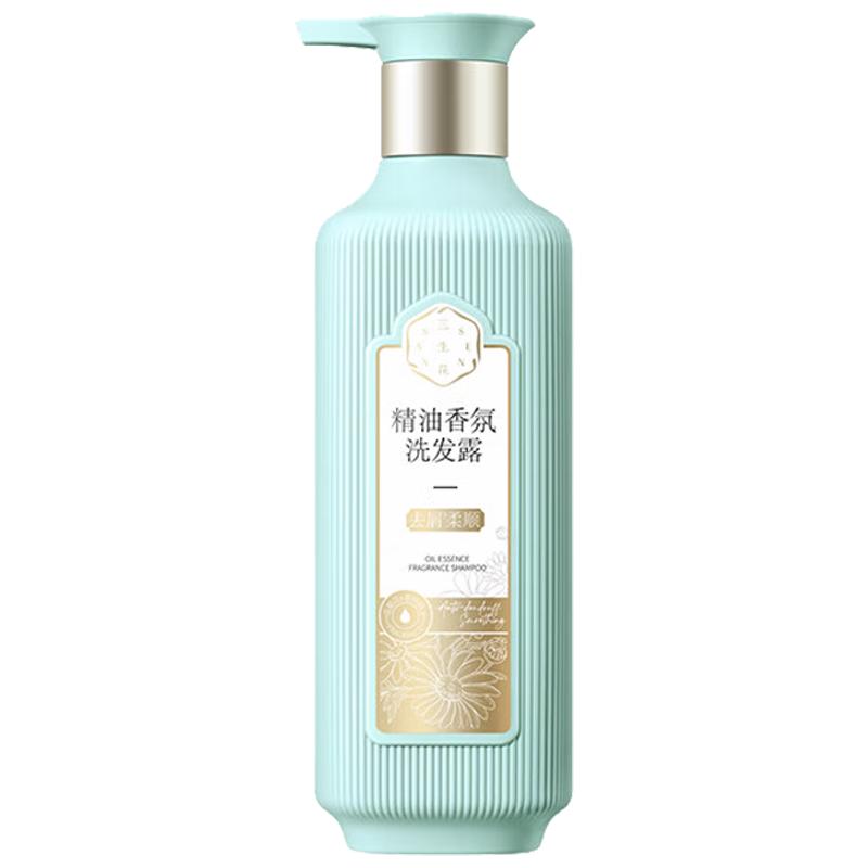 三生花 精油香氛洗发露 去屑柔顺 500ml 16.9元