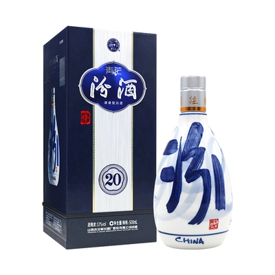 山西杏花村 汾酒53度青花20 清香型白酒 500ml 355.84元(淘金币界面下单)+32.16元