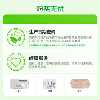 天友 A2β-酪蛋白纯牛奶百特200ml*10盒4.0g乳蛋白 25.9元 - 86线报 天友 A2β-酪蛋白纯牛奶百特200ml*10盒4.0g乳蛋白 25.9元 - 86线报
