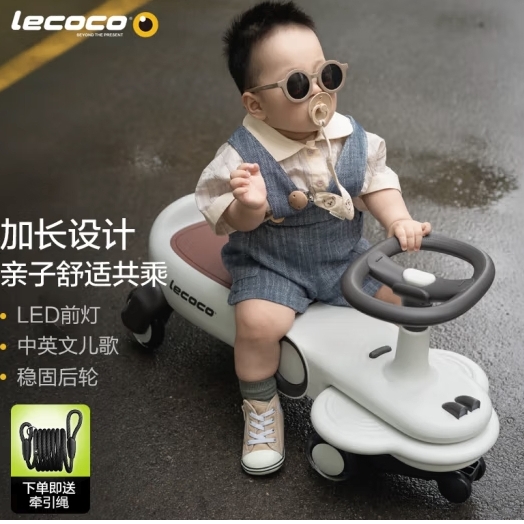 Lecoco 乐卡 成长系列 LB2101 宝宝扭扭车 338元（需用券）