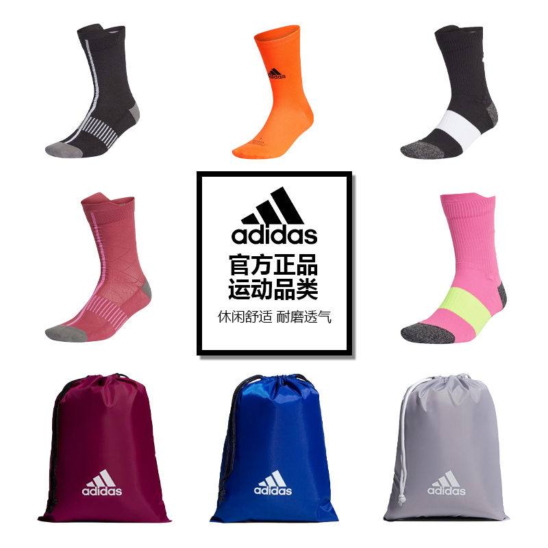 adidas 阿迪达斯 CNY系列官方正品（多款清仓） ￥29.9