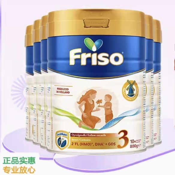 Friso 美素佳儿 幼儿配方奶粉 荷兰白金版 3段 800克*6罐 1069.18元含税包邮（拍