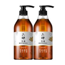 六神 生姜洗发水 720ml×2 丰盈强韧 男士控油蓬松