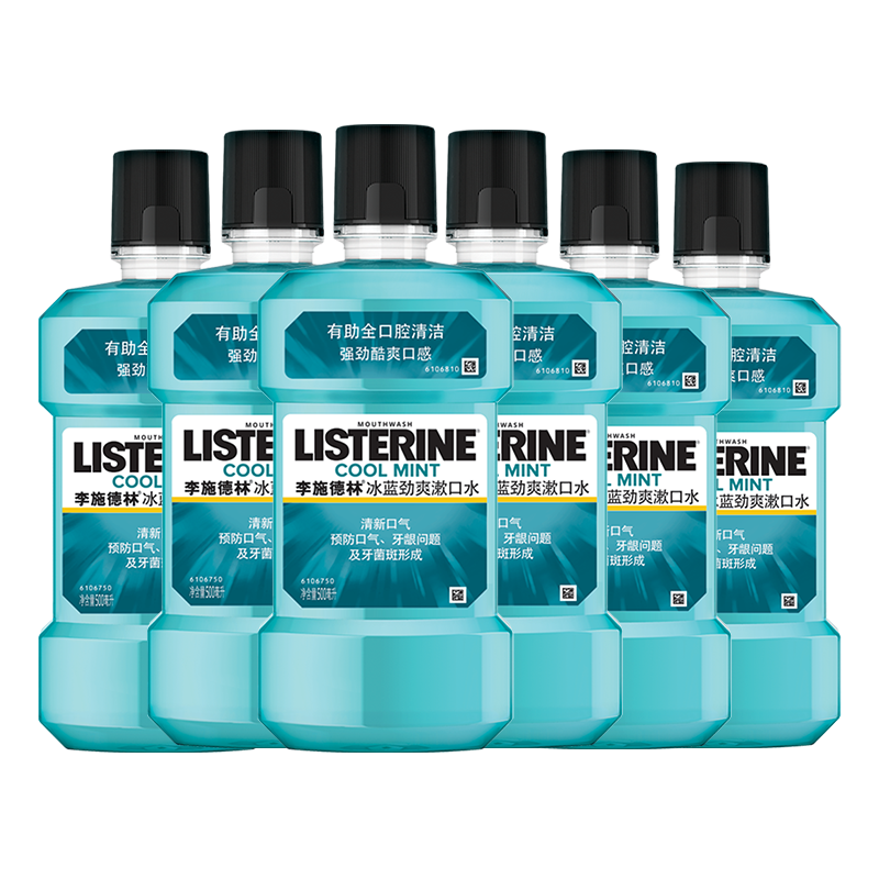 李施德林 (Listerine) 漱口水冰蓝劲爽口味清新口气深层清洁 500mL*6支装 ￥139.51