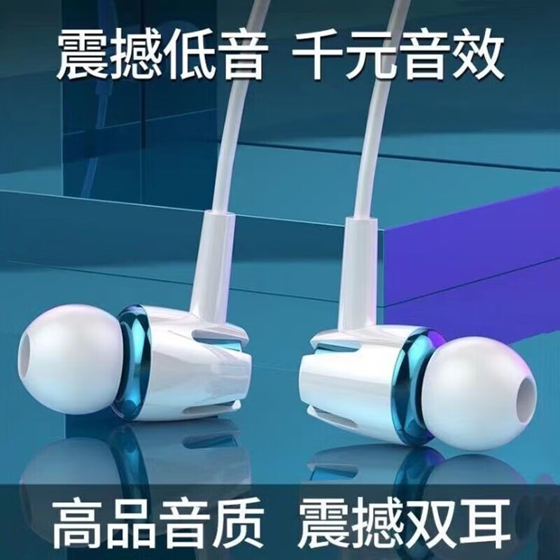 登谷 有线耳机入耳式降噪电脑手机适用oppo小米vivo荣耀iphone苹果耳机游戏 十