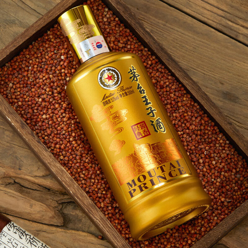 移动端、京东百亿补贴:茅台 MOUTAI 王子酒 酱香经典 酱香型 53度 500ml 单瓶装 24-25年随机发货 238元
