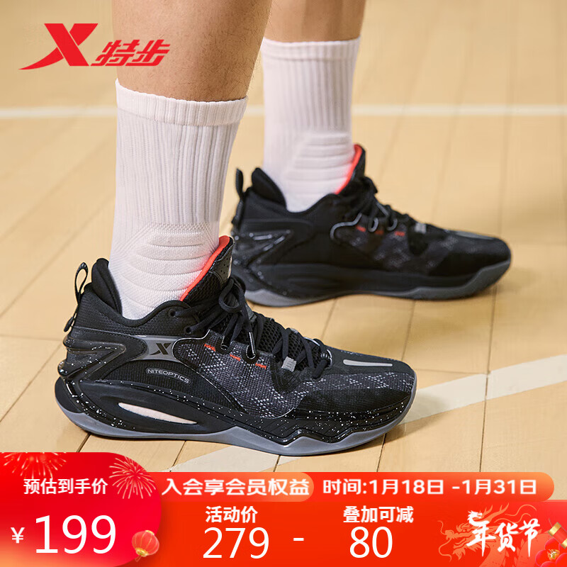 XTEP 特步 轻袭2代-V3篮球鞋实战耐磨876119120010 黑/烟灰色 45 199元（需用券）