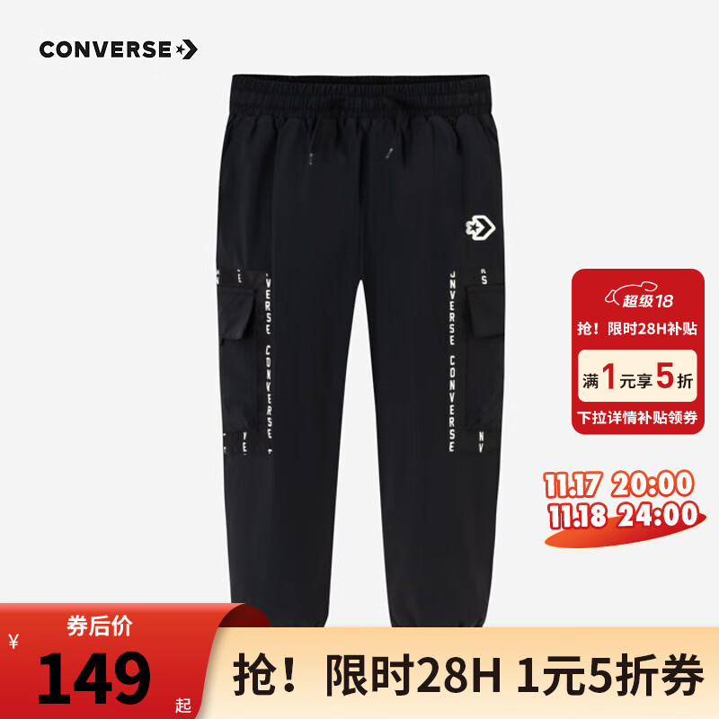 CONVERSE 匡威 儿童装男童加绒加厚棉裤中大童冬季保暖长裤 正黑色 110/50 258.3