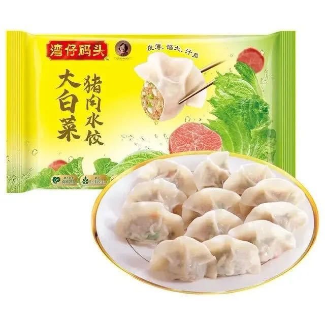 湾仔码头 早餐速食系列水饺 馄饨 包子 汤圆多款任选+赠1件
