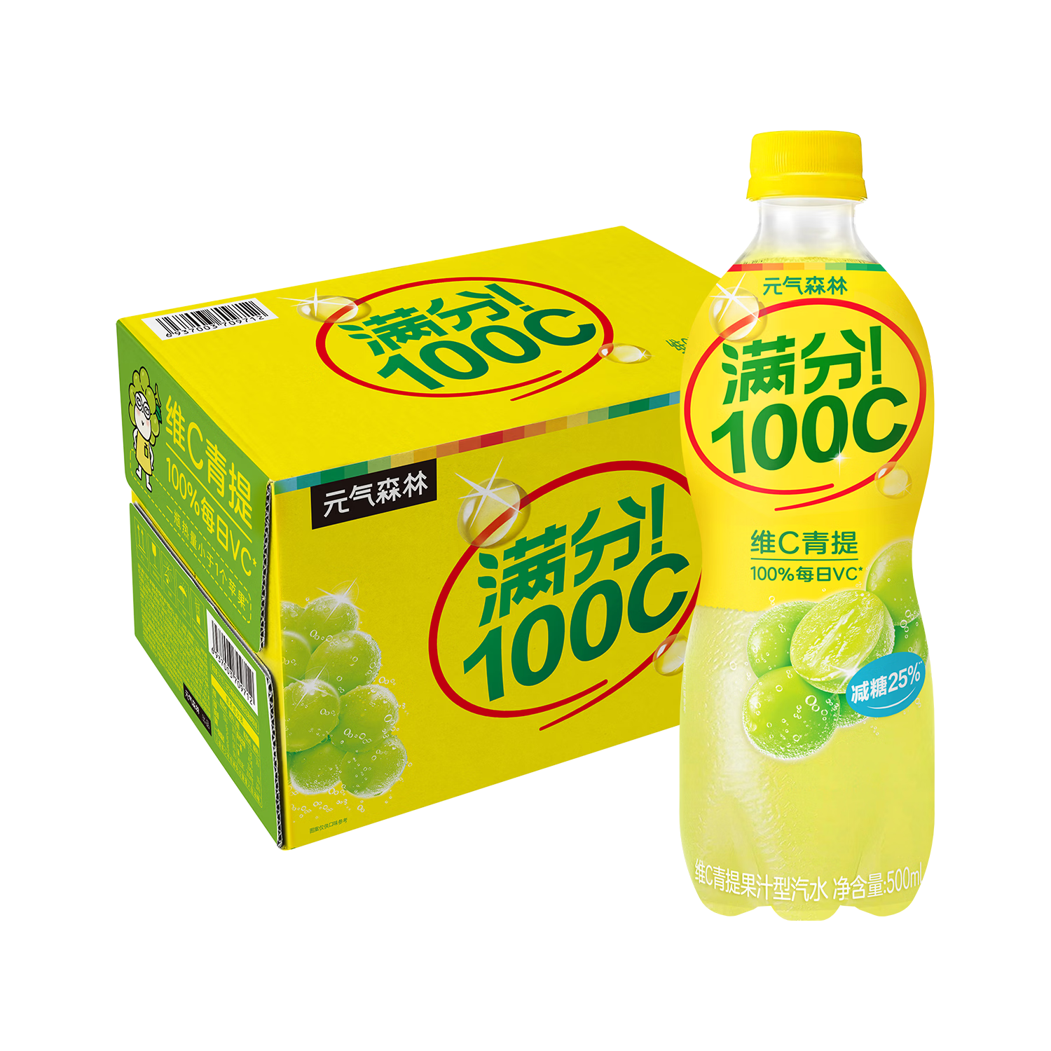 元气森林 满分100C 维C青提味 气泡果汁 清爽解腻 500ml*15瓶 整箱装 39.5元（需