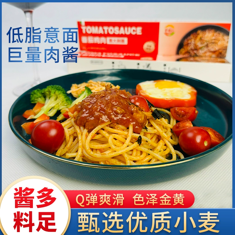 多口味速食意大利面131g*4盒 券后15.9元