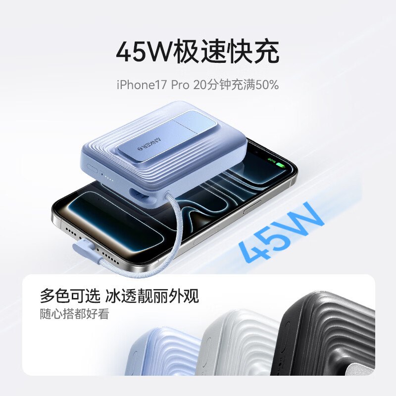 Anker ANKER 152.97元（需用券）