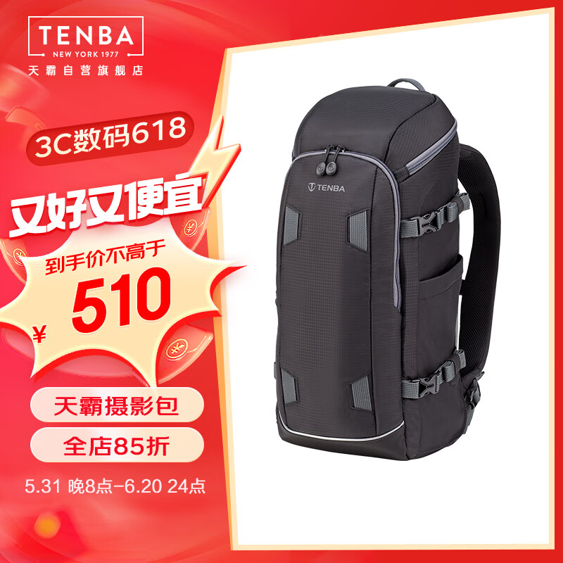 TENBA 天霸 摄影包 速特Solstice12L户外双肩单反微单相机包轻量化专业 黑色636-4